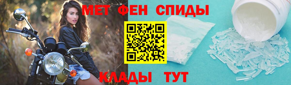 Амфетамин Premium  Вход с VPN  Нововоронеж 