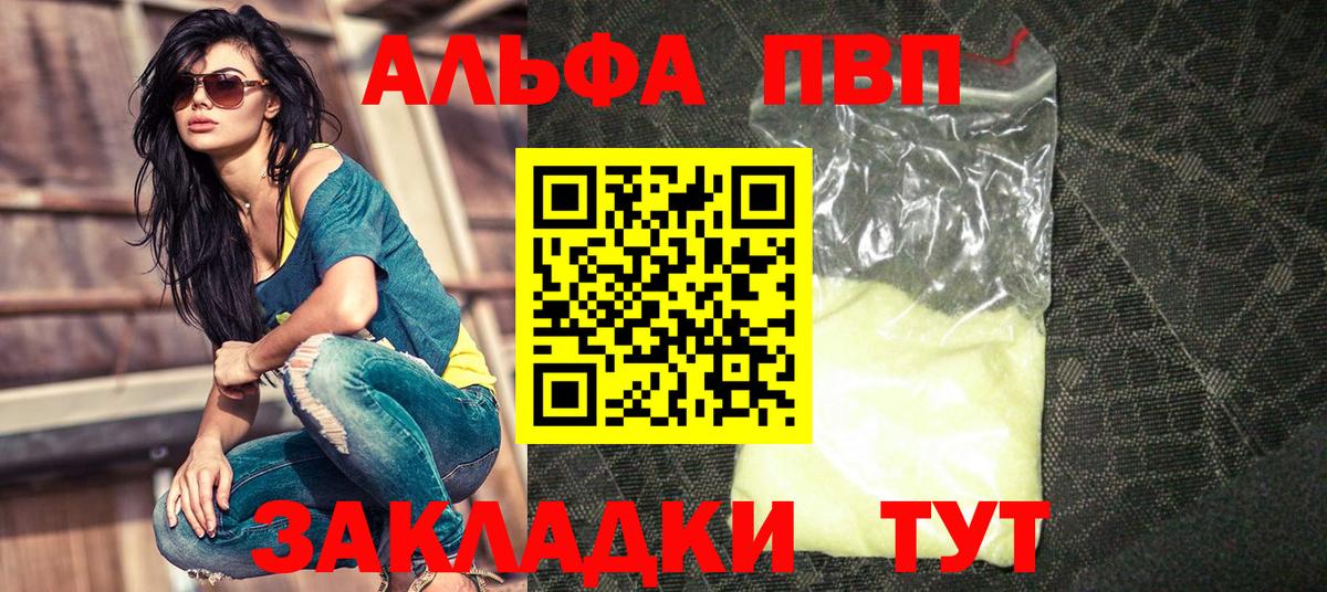 A PVP мука Нововоронеж
