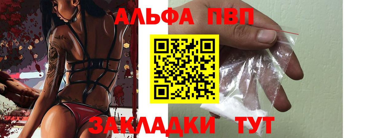 Метамфетамин Нововоронеж