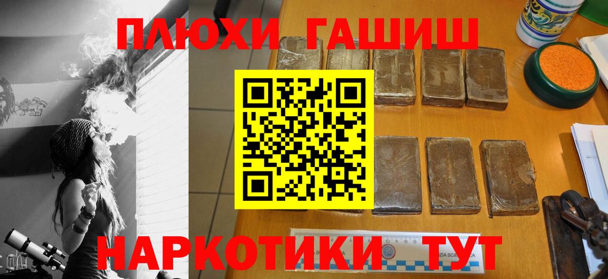 ГАШИШ Ice-O-Lator Нововоронеж