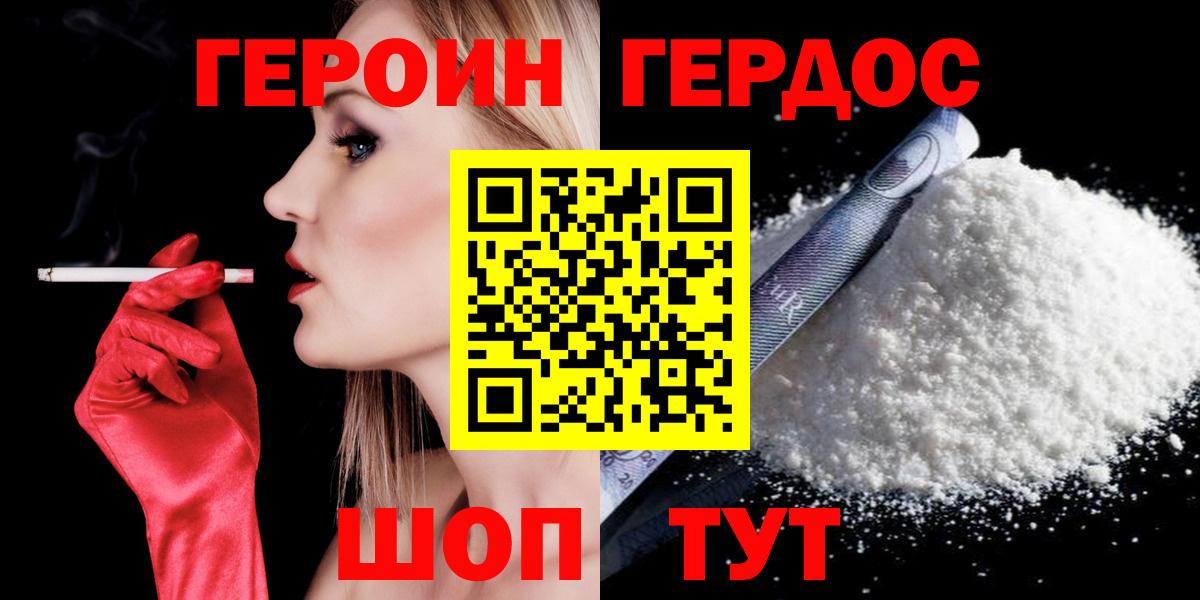 Меф   Канабис  МЕТ  Нововоронеж  ГАШИШ  Вход с VPN  А ПВП СК  