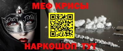 стафф Старая Купавна