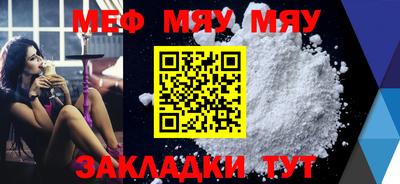 кокаин VHQ Среднеуральск