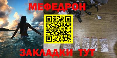 кокаин VHQ Среднеуральск