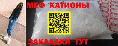 стафф Старая Купавна