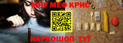 бутират Ставрополь