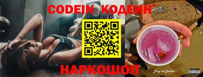 стафф Старая Купавна