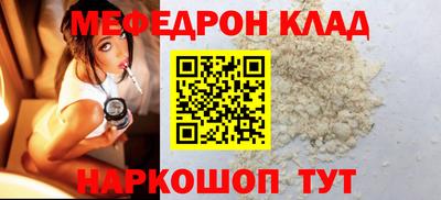 кокаин VHQ Среднеуральск
