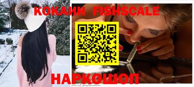 стафф Старая Купавна
