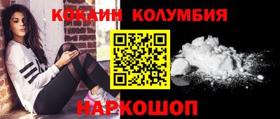 бутират Ставрополь
