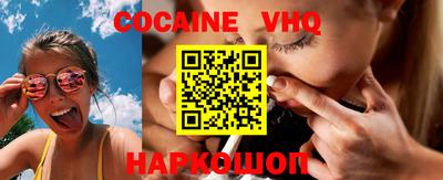стафф Старая Купавна