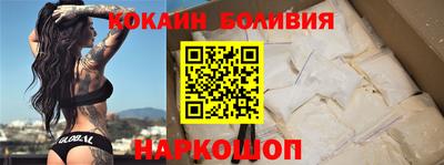 стафф Старая Купавна