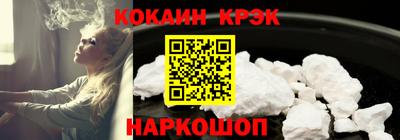 стафф Старая Купавна