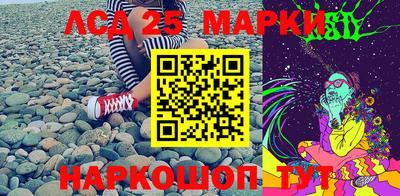 стафф Старая Купавна
