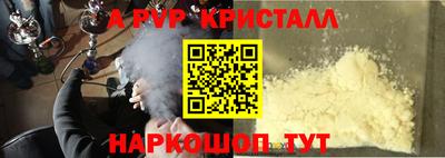 стафф Старая Купавна