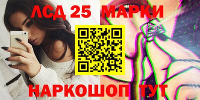 стафф Старая Купавна
