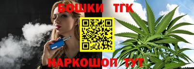 бутират Ставрополь