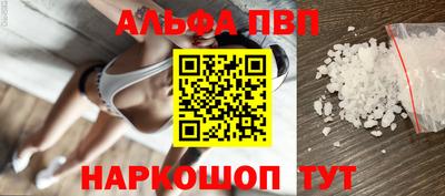 бутират Ставрополь