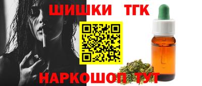 бутират Ставрополь