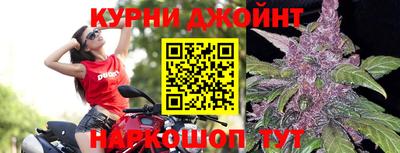 бутират Ставрополь