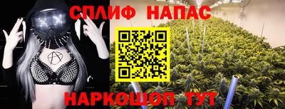 бутират Ставрополь