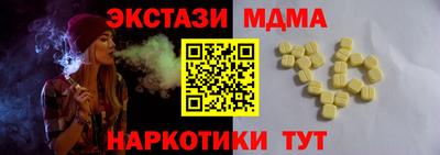 стафф Старая Купавна