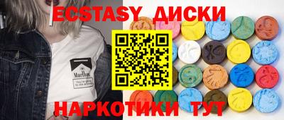 бутират Ставрополь