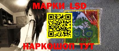 бутират Ставрополь