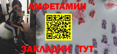 стафф Старая Купавна