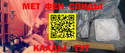 стафф Старая Купавна