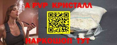 кокаин VHQ Среднеуральск