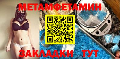 стафф Старая Купавна