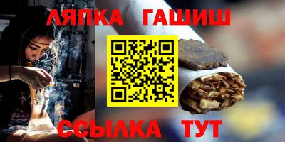 стафф Старая Купавна