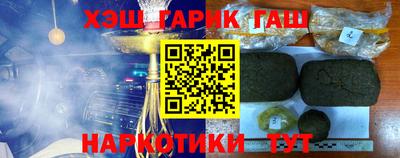 бутират Ставрополь