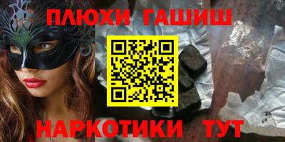 бутират Ставрополь