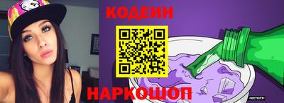 бутират Ставрополь