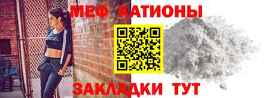 бутират Ставрополь