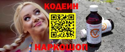 кокаин VHQ Среднеуральск