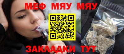кокаин VHQ Среднеуральск