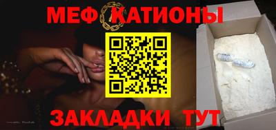 бутират Ставрополь