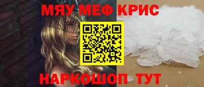бутират Ставрополь