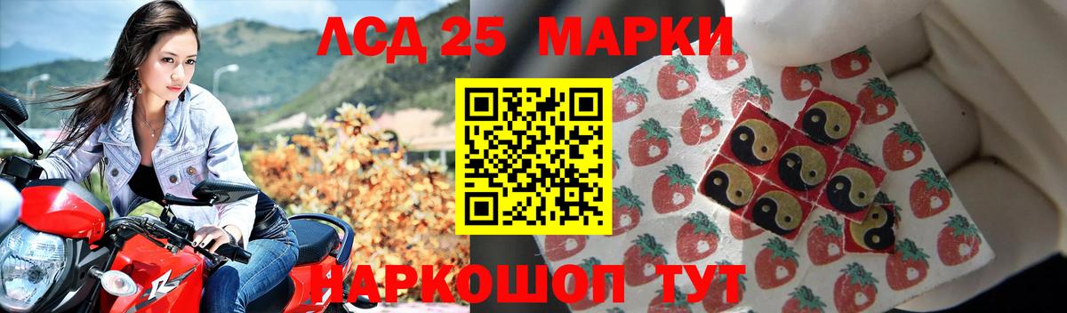 MEGA вход  Вход с VPN  Нововоронеж  LSD-25 экстази кислота 