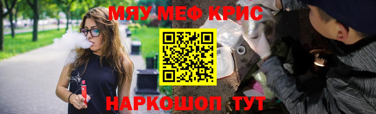 МЕФ мука Нововоронеж