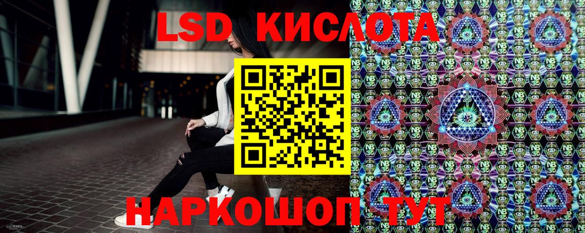 Марки N-bome 1,8мг Нововоронеж
