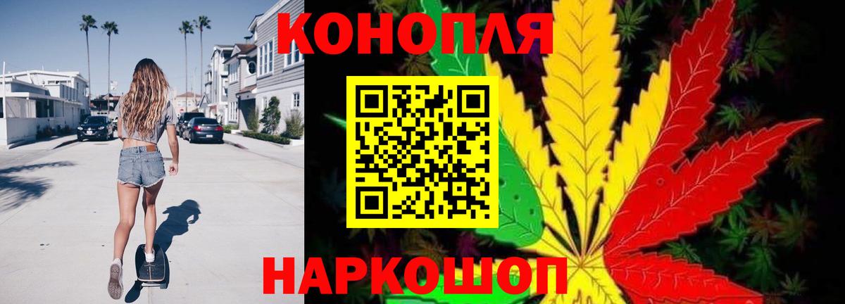 Нововоронеж  Канабис индика  Бошки Шишки OG Kush  Вход с VPN  Конопля AK-47 
